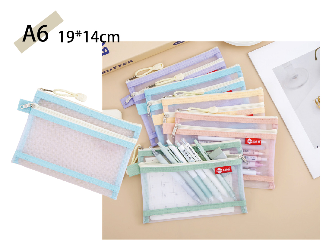 工廠客製日雜風3C旅行包雙層網布收納包