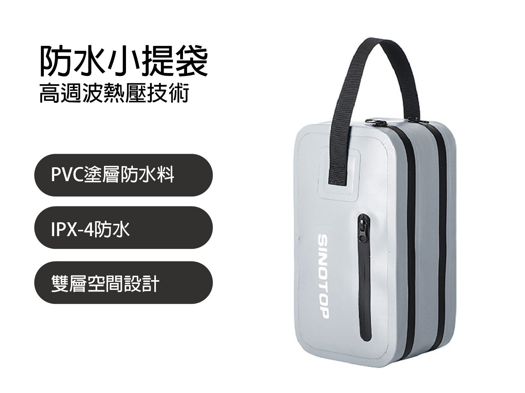 訂製經典防水盥洗包手提包收納包-S022