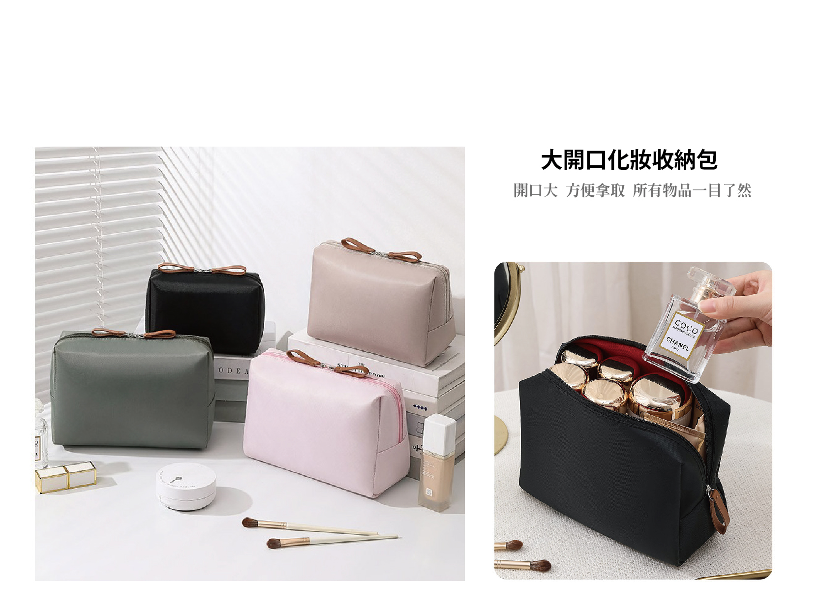 客製化都會風收納袋盥洗包3C包化妝包手拿包-Z136