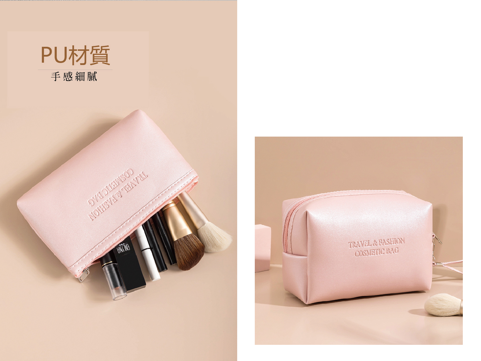 客製化輕奢珠光收納袋盥洗包3C包化妝包-Z133