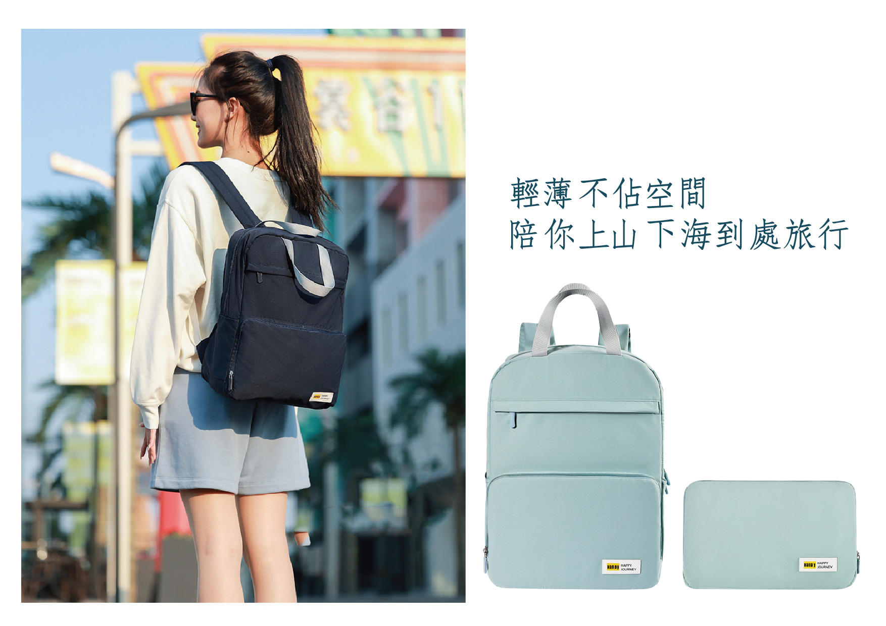 工廠代工純色折疊包環保袋雙肩包後背包C048