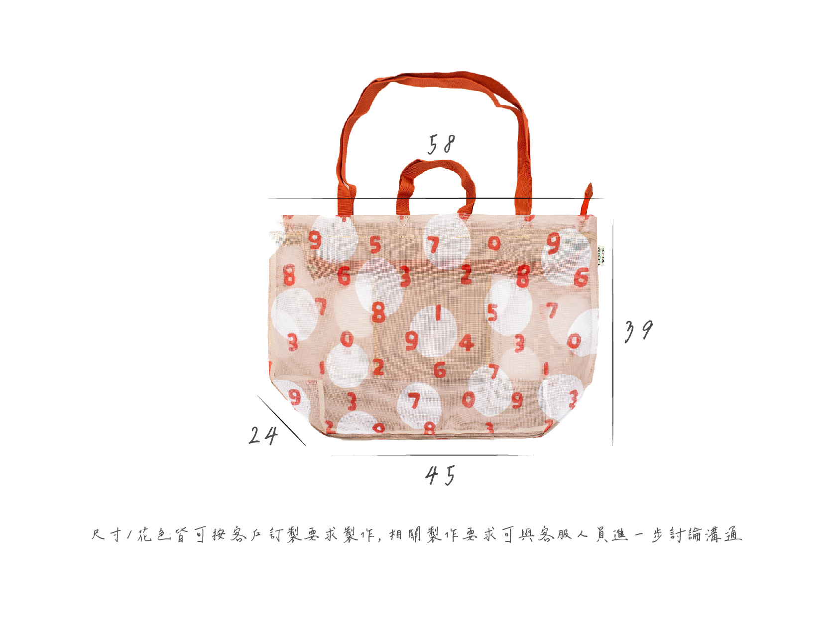 客製日系手提肩背兩用環保袋沙灘包托特包-E123