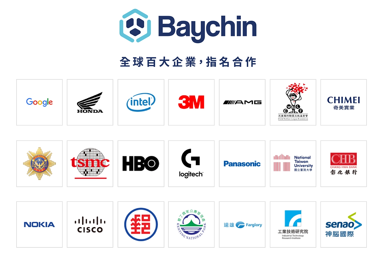 倍勁企業為全球百大企業指名合作廠商