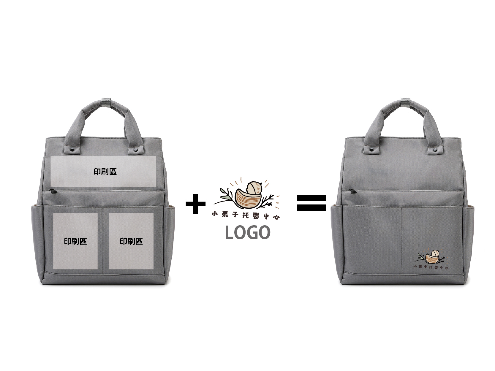 工廠代工簡約媽媽包雙肩後背包-B193