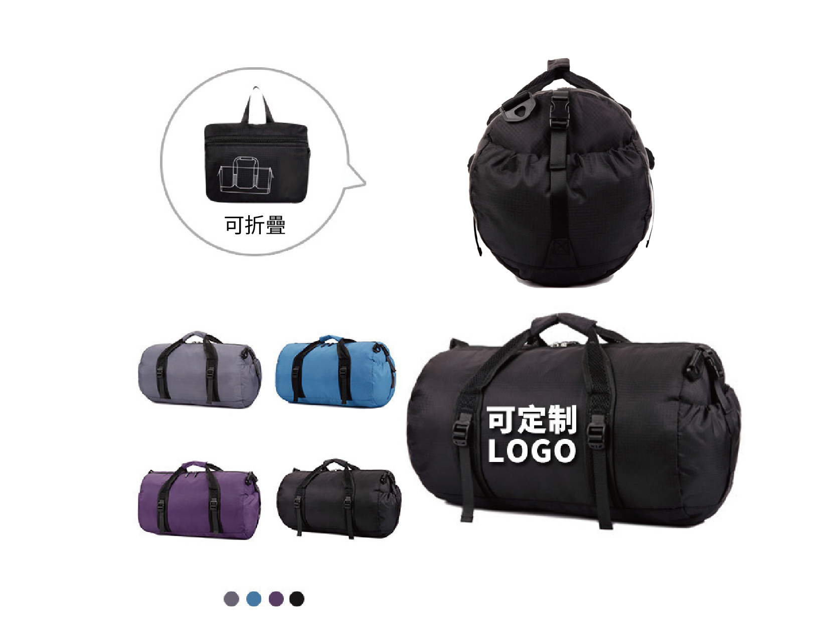 客製化大容量健身折疊袋環保袋健身包-C045