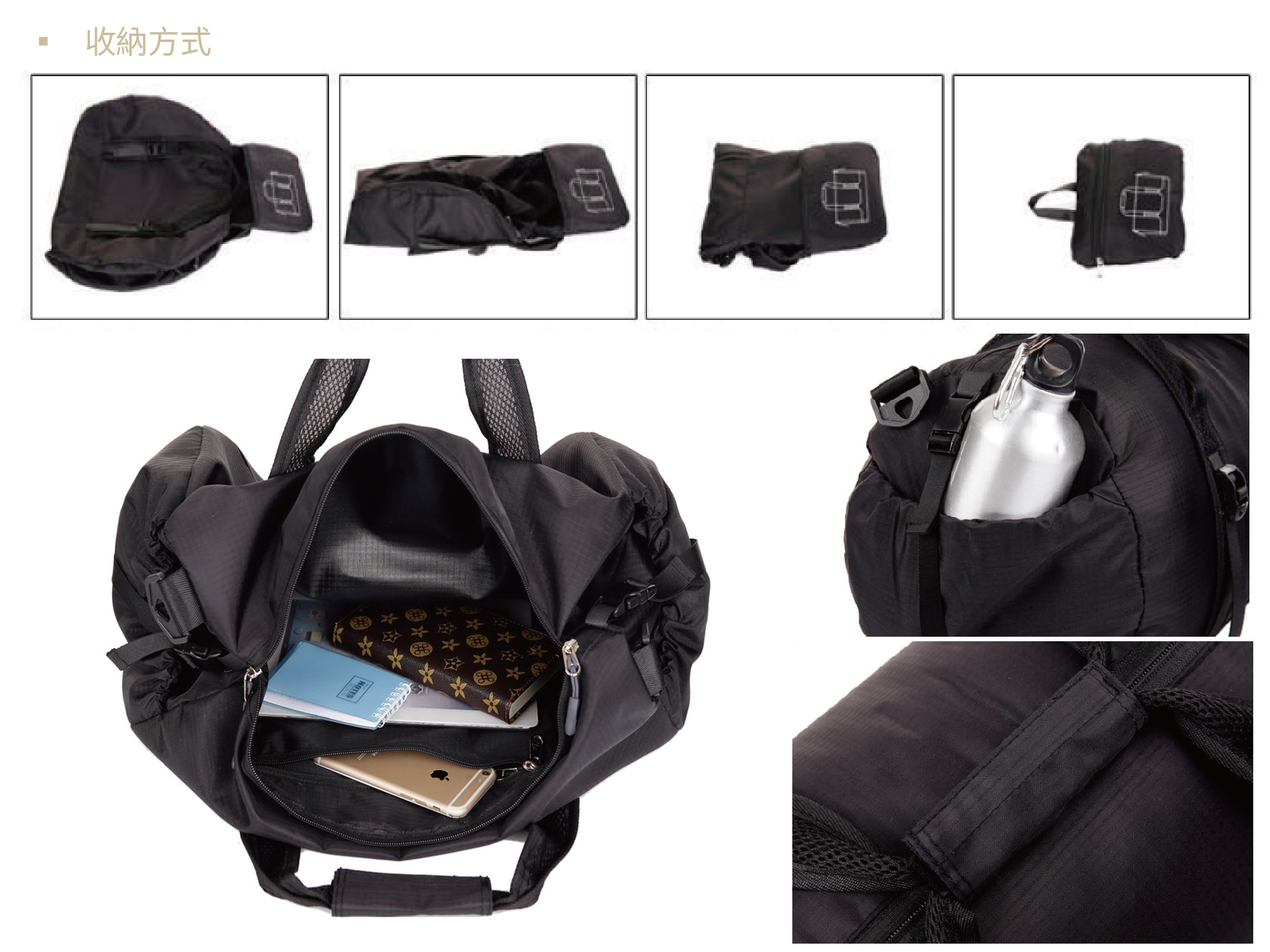 客製化大容量健身折疊袋環保袋健身包-C045