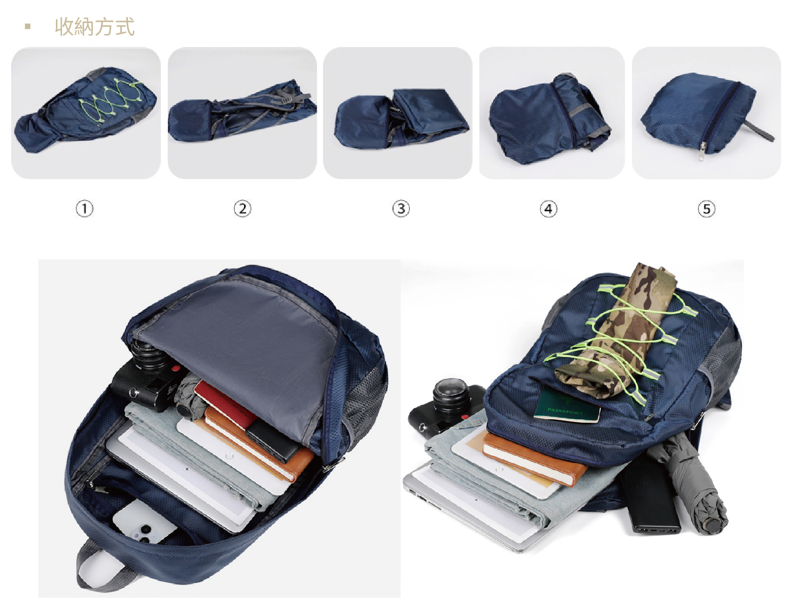 訂做休閒摺疊收納旅行運動登山後背包-C046