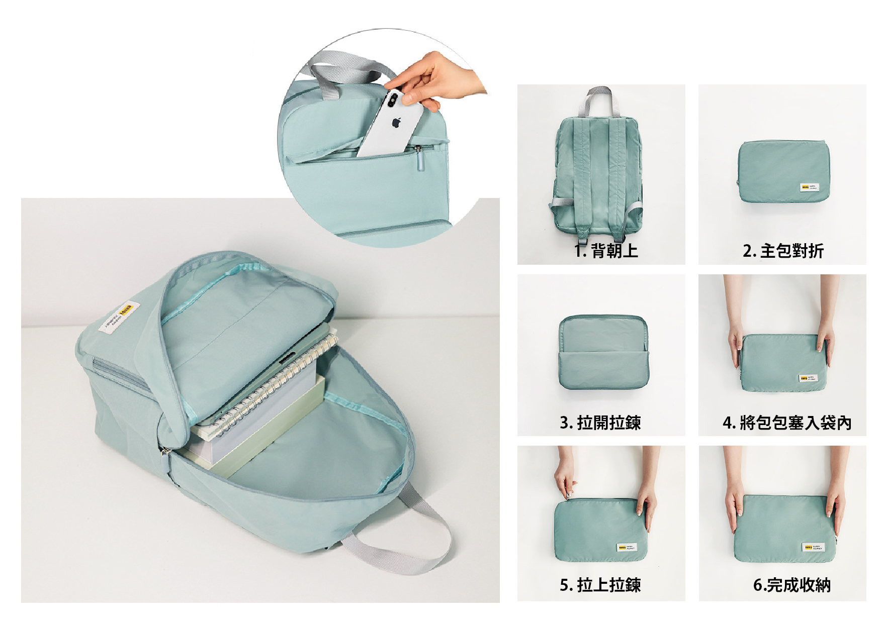 工廠代工純色折疊包環保袋雙肩包後背包C048