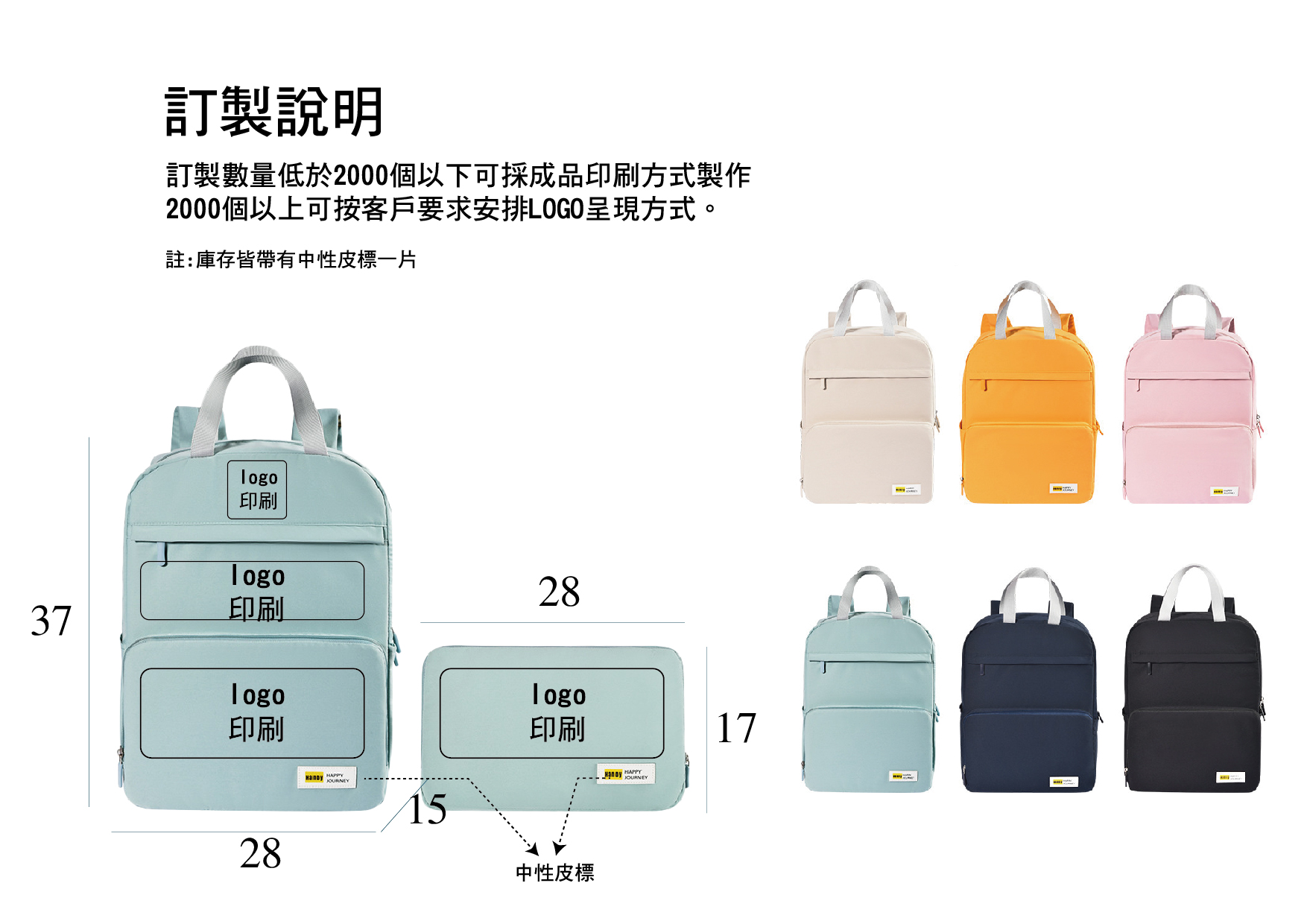 工廠代工純色折疊包環保袋雙肩包後背包C048