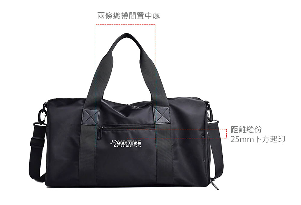 倍勁客製化大容量健身包運動包|活力康Anytime Fitness