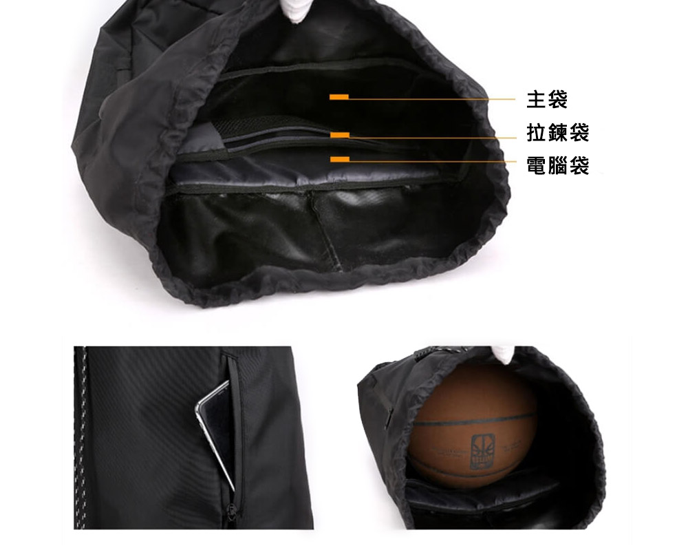 台北商業大學客製背包