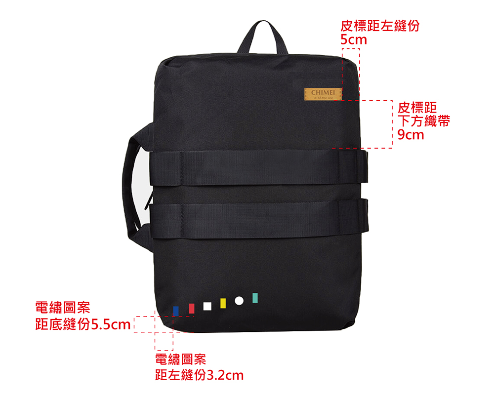 奇美60週年紀念背包客製|電繡加工客製與真皮LOGO背包