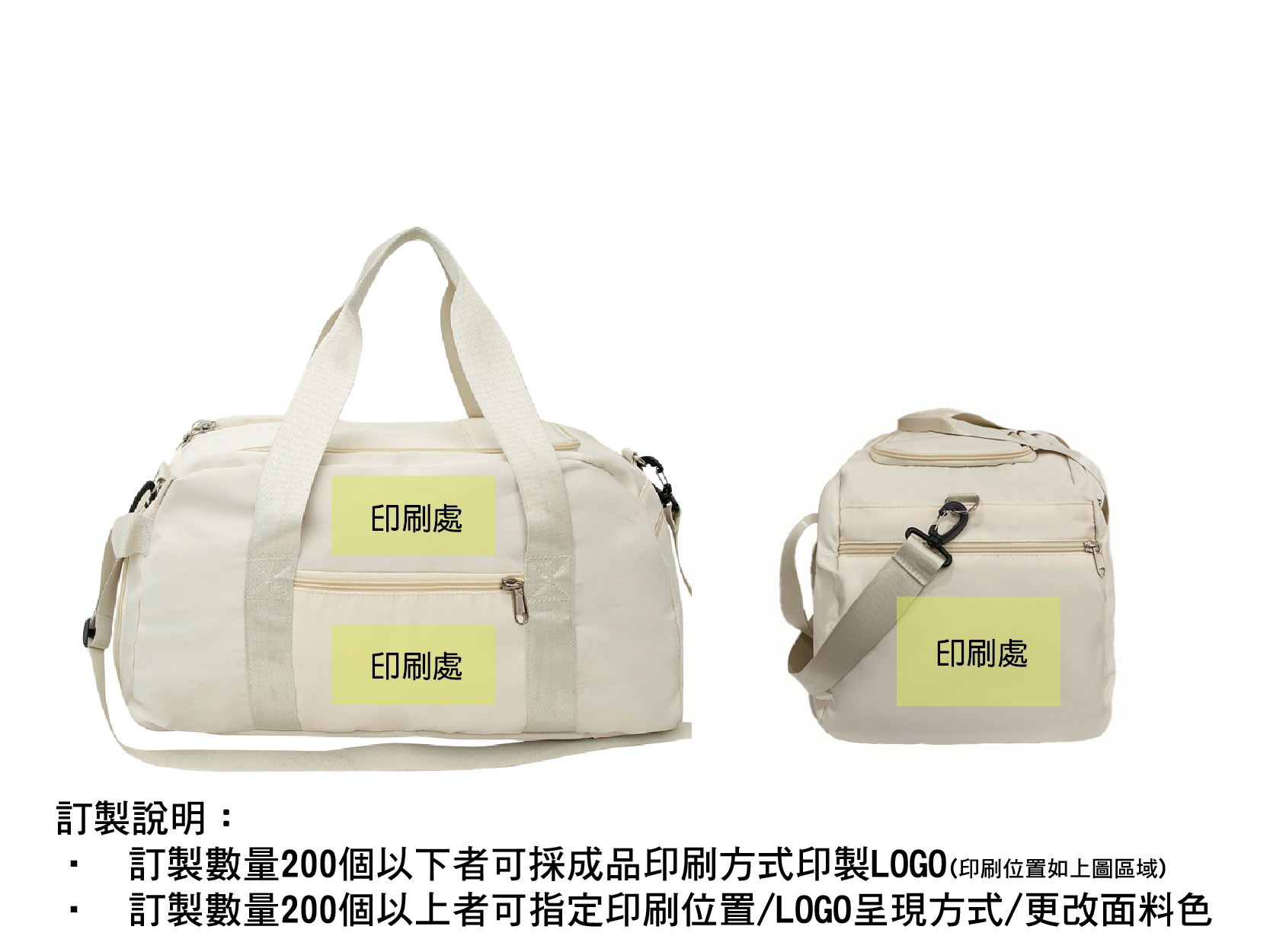 客製化韓系附鞋袋健身包運動旅行後背包-D102