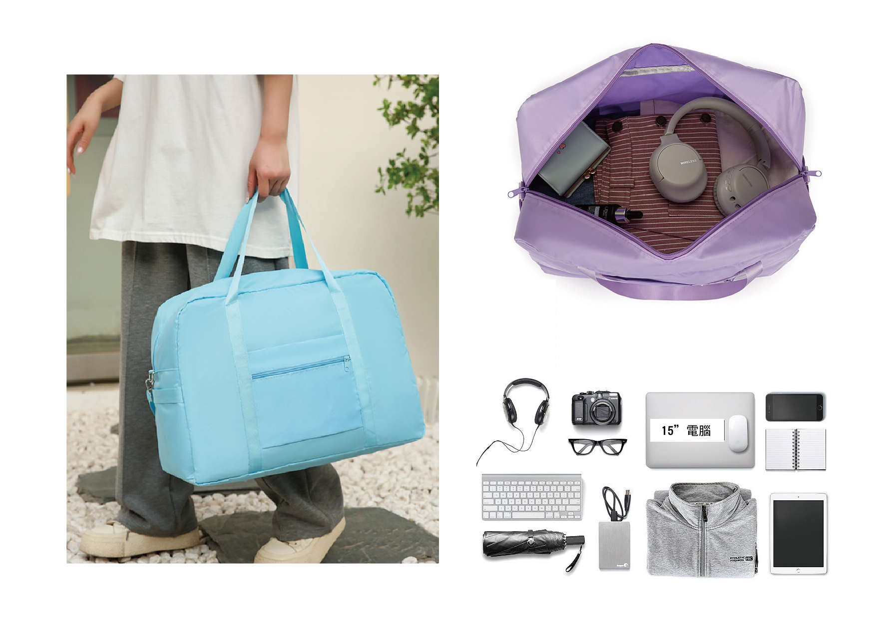 客製韓系手提肩背提袋旅行袋航空袋行李袋D105