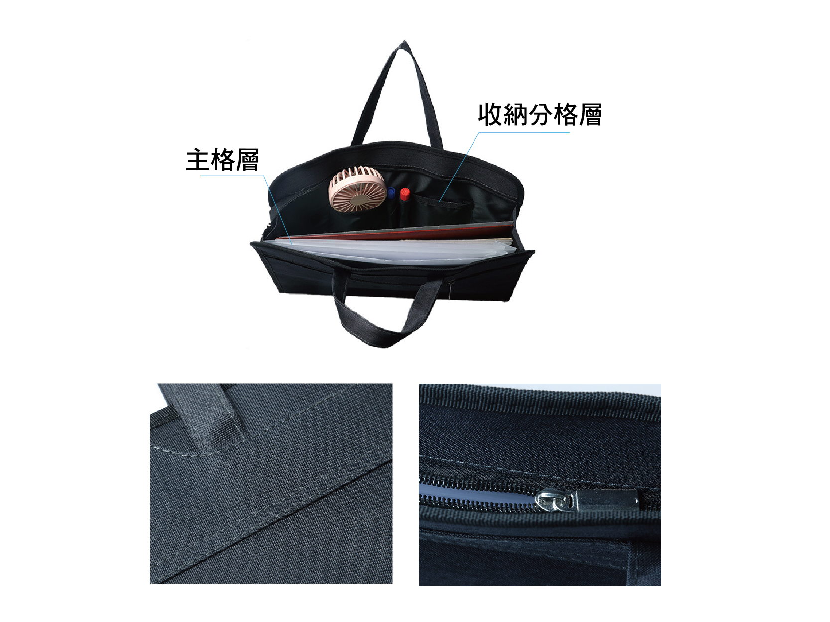 工廠代工時尚會議提袋補習袋手提袋文件袋-E116產品內格層