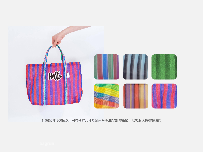 客製台灣味文創提袋托特包茄芷袋手提袋-E120