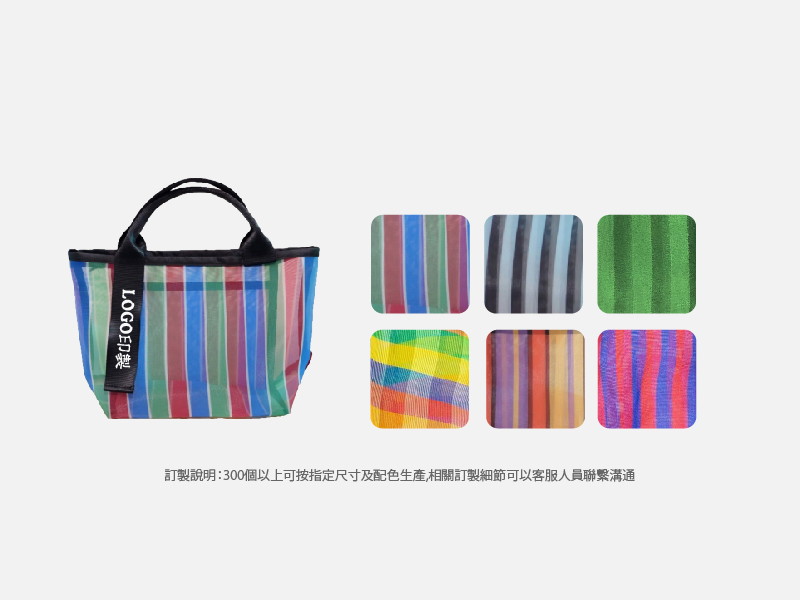 工廠訂製台灣味茄芷袋托特包手提袋-E124