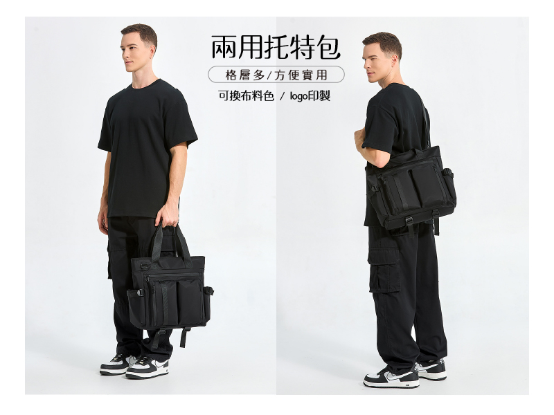 客製化經典大容量袋側背包旅行袋單肩包托特包-E125
