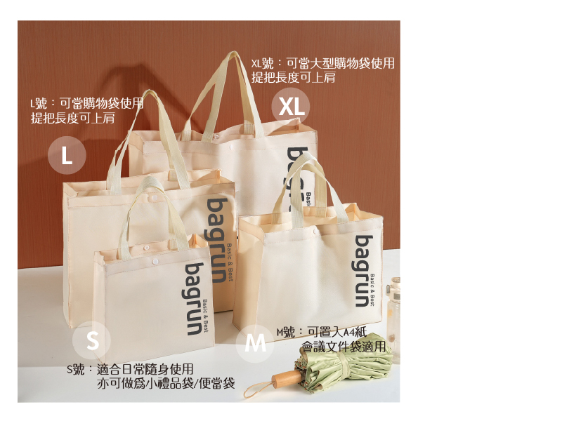 工廠訂製簡約輕便提袋會議提袋文件袋禮品提袋手提袋-E128