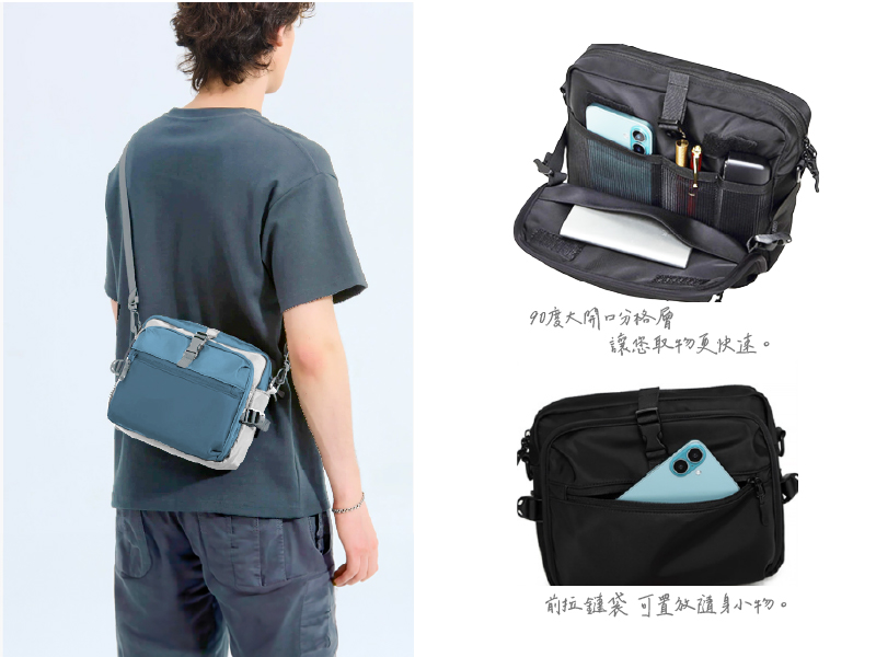客製化戶外風格斜背包收納包生活小包側背包-F113