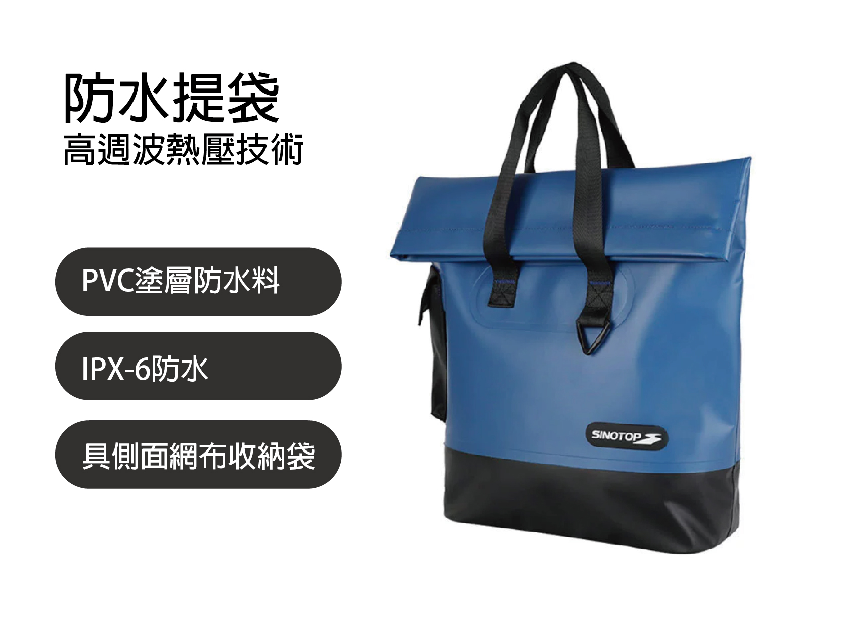 客製化簡約托特包後背包防水包-S021