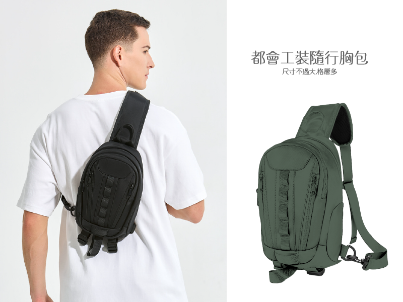 客製化都會工裝單肩胸包斜背包-G096