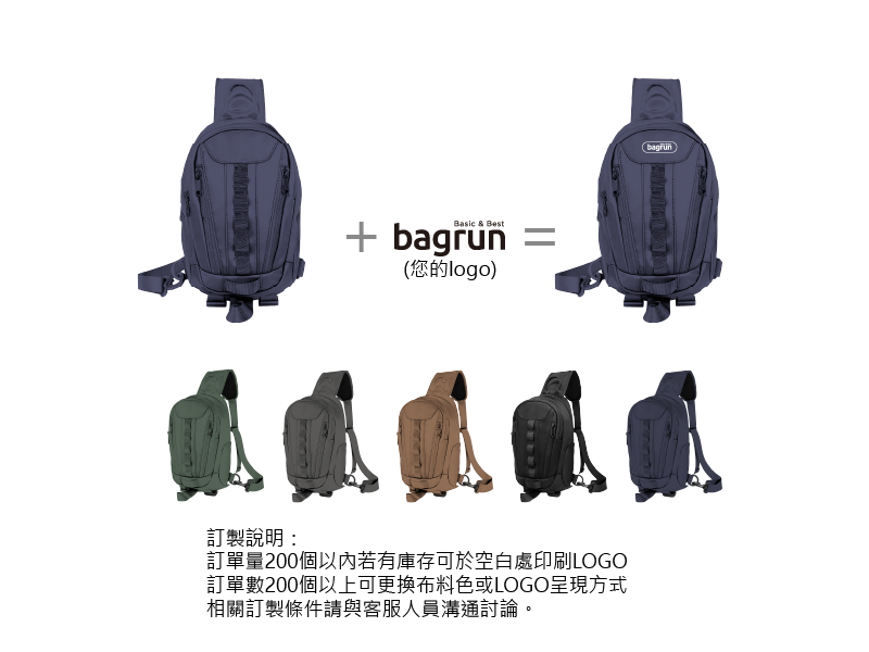 客製化都會工裝單肩胸包斜背包-G096