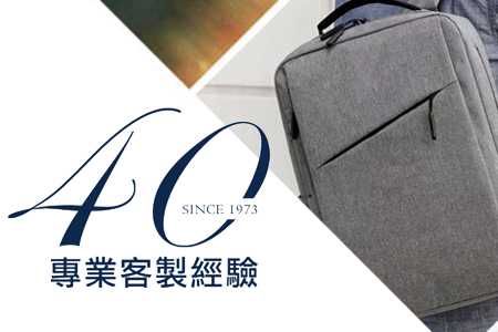 最新消息，官網全新改版上線