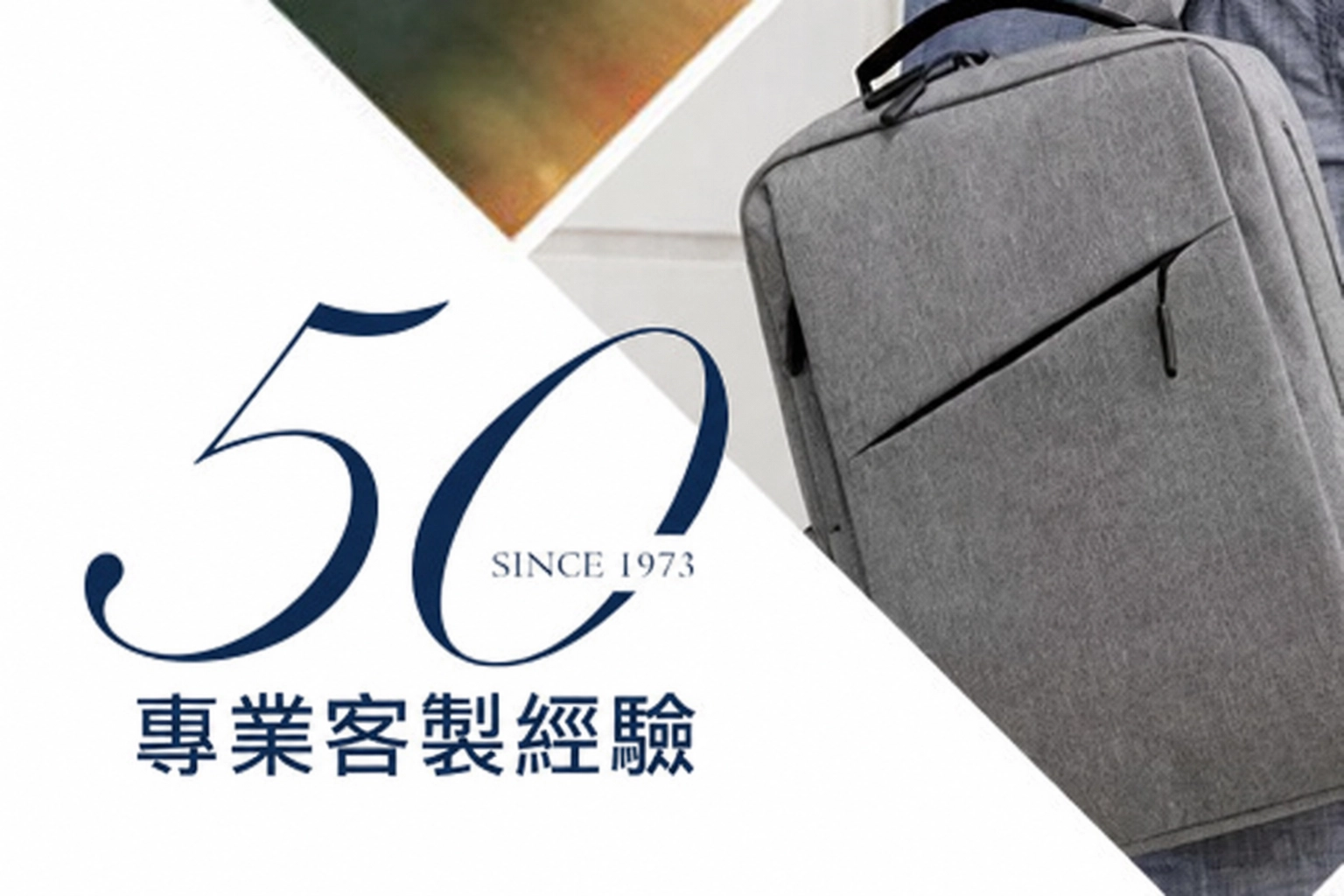 倍勁媒體採訪報導