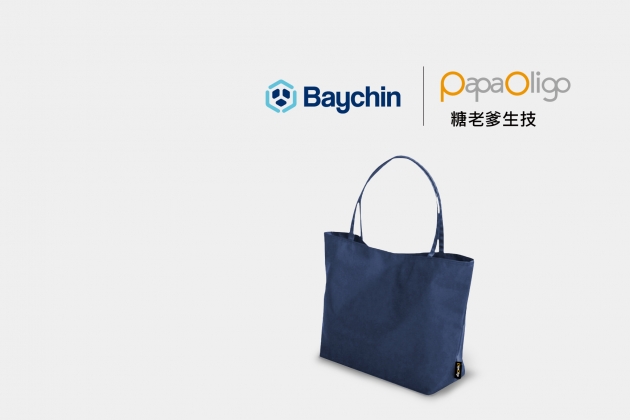 糖老爹生技訂製媽媽包