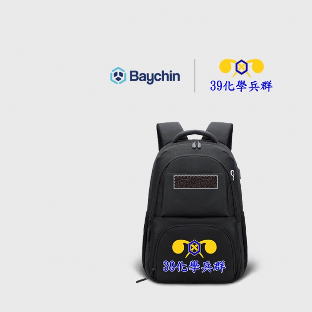 國防部化學兵後背包