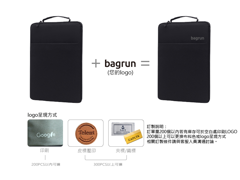 客製化簡約手提筆電包內膽包電腦包-AA045