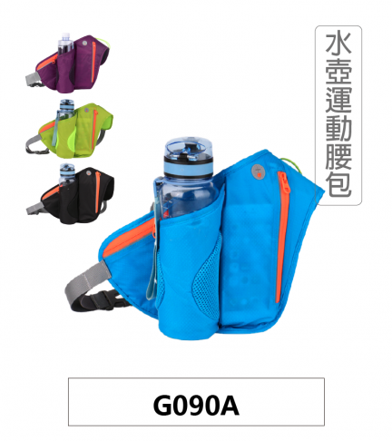 工廠代工休閒水壺袋運動腰包