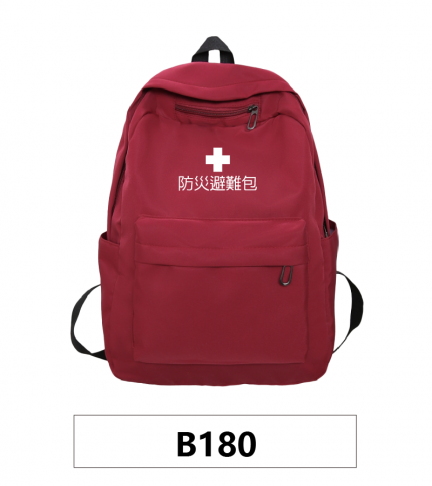 工廠訂做雙肩後背包地震包避難包急救包防災包