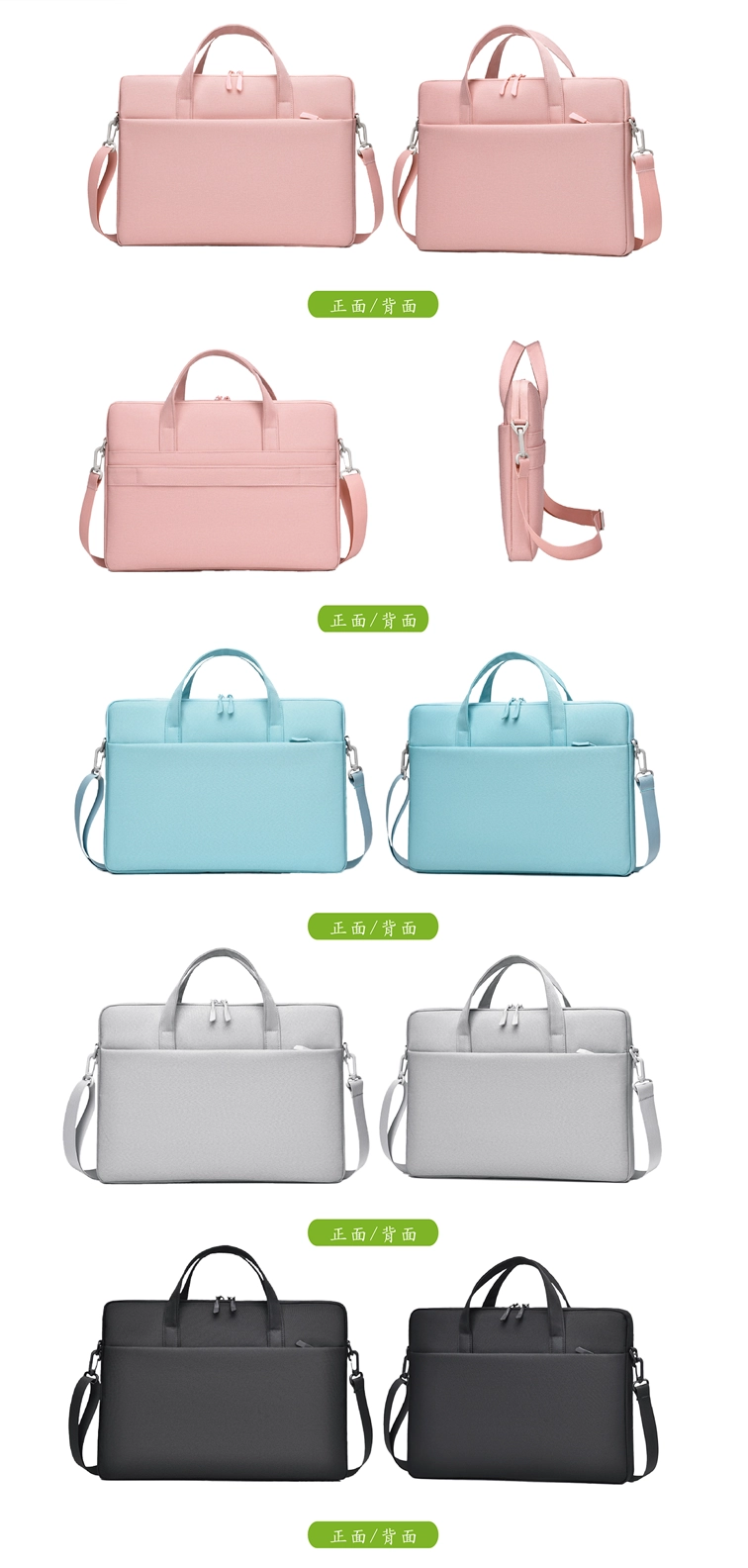 時尚手提肩背氣墊筆電包細節展示2