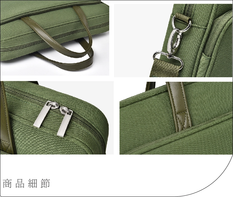時尚手提肩背電腦包筆電包(綠色)商品細節