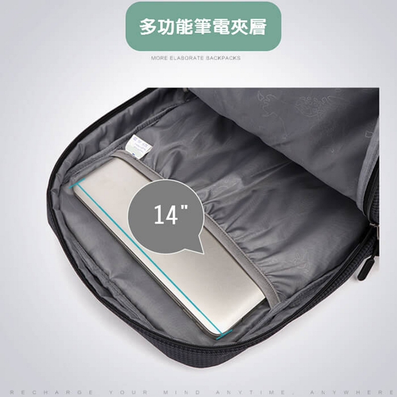 工廠代工學院風電腦後背包