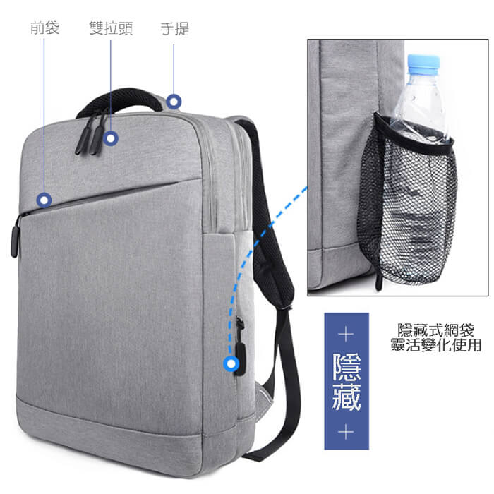 訂做極簡電腦後背包