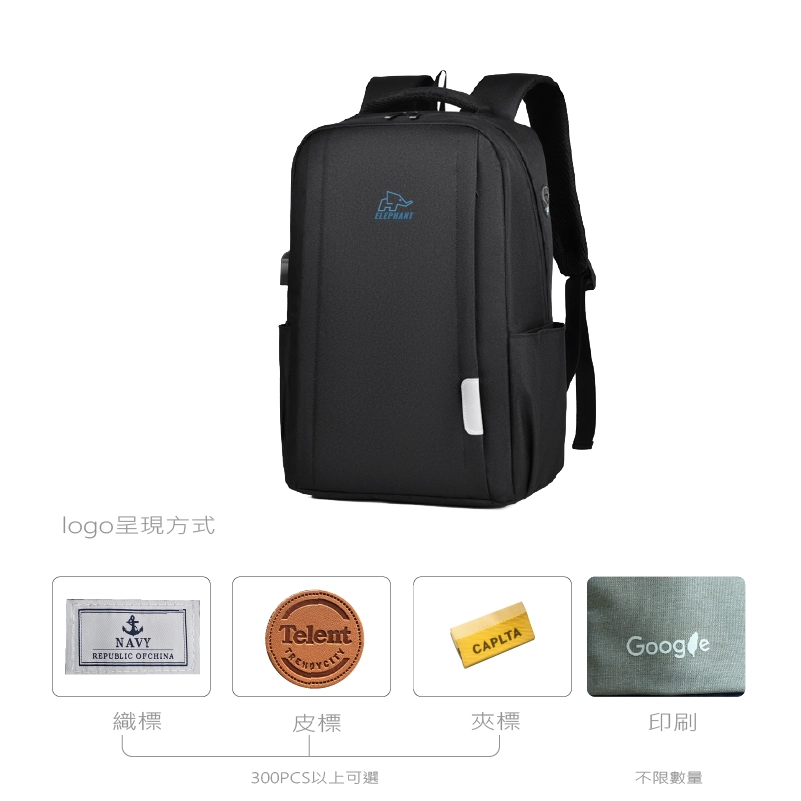 單層電腦後背包主圖客製都會單層筆電包電腦包雙肩後背包AB102B台灣專業包包代工廠