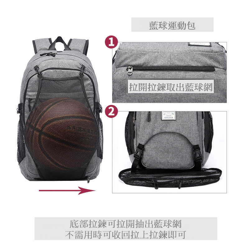客製大容量籃球後背包               