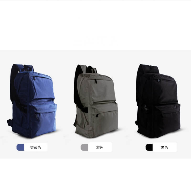 訂製簡約休閒雙肩後背包