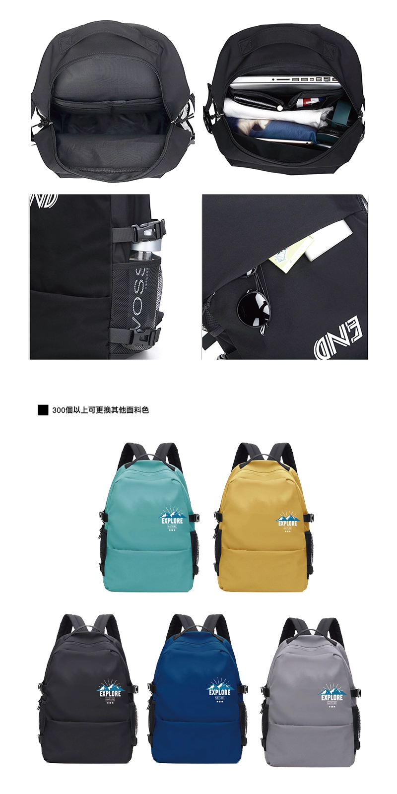 客製日系休閒雙肩包實際裝物品一覽