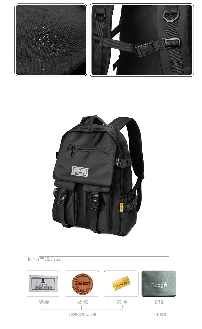 韓系學生雙肩包提供logo客製加工