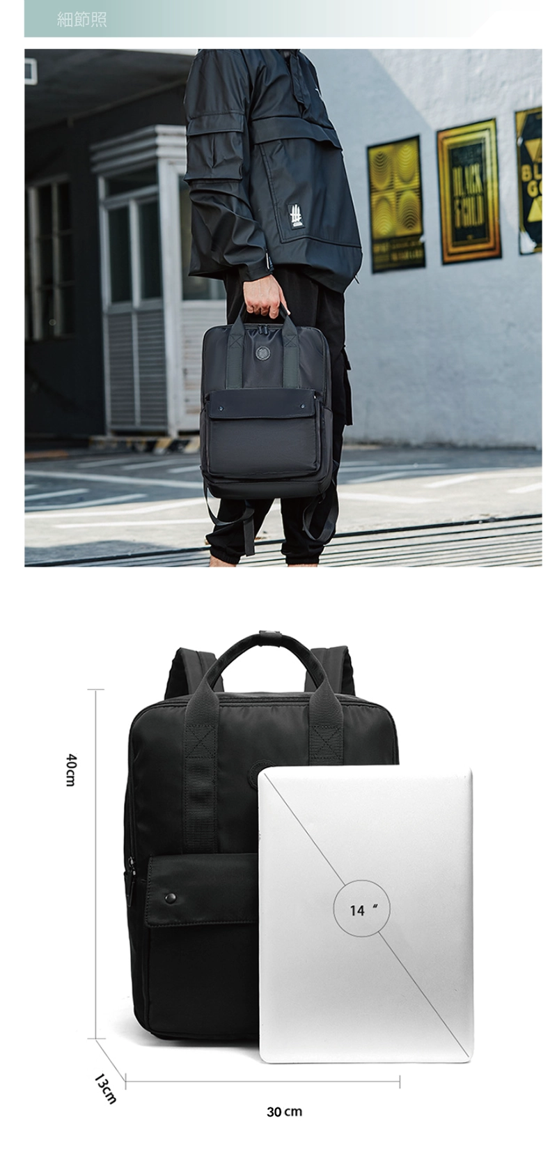 客製英倫風休閒雙肩包尺寸為30*40*13cm