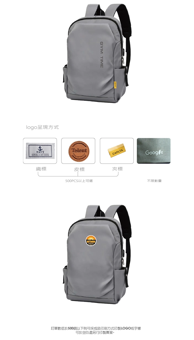 倍勁企業訂做韓系休閒雙肩後背包提供不同方式來呈現企業logo，依照預算可挑選織標、皮標、夾標或印刷等。
