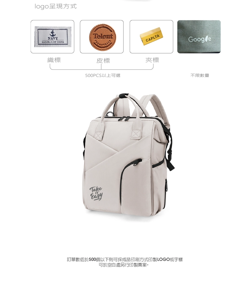 客製化大容量媽媽包提供logo加工