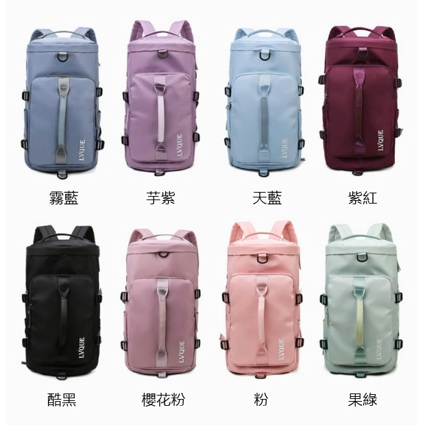 日系休閒三用後背包-各色一覽
