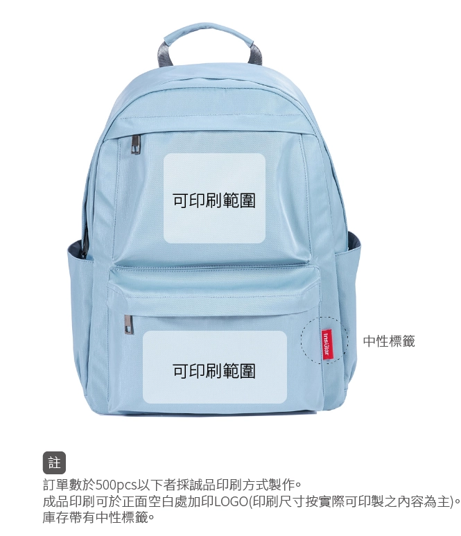 大容量立體版型展示客製經典媽媽包嬰兒推車掛包育兒包B176企業禮贈品包袋訂製/可印刷範圍
