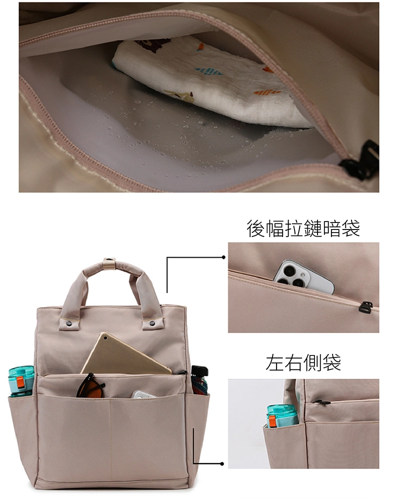 工廠代工簡約媽媽包機能性極高，除了內部空間結構豐富外，外層還有6處的收納層，前方有3個分層，左右各一個側袋，背面一個拉鍊收納層。