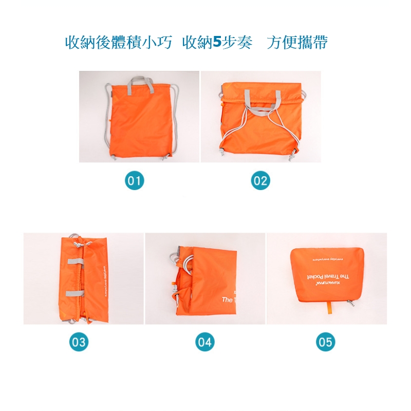 客製化簡約摺疊收納兩用後背包